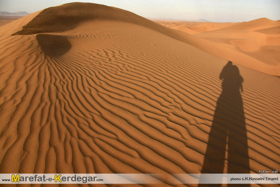 کویرهای خراسان جنوبی